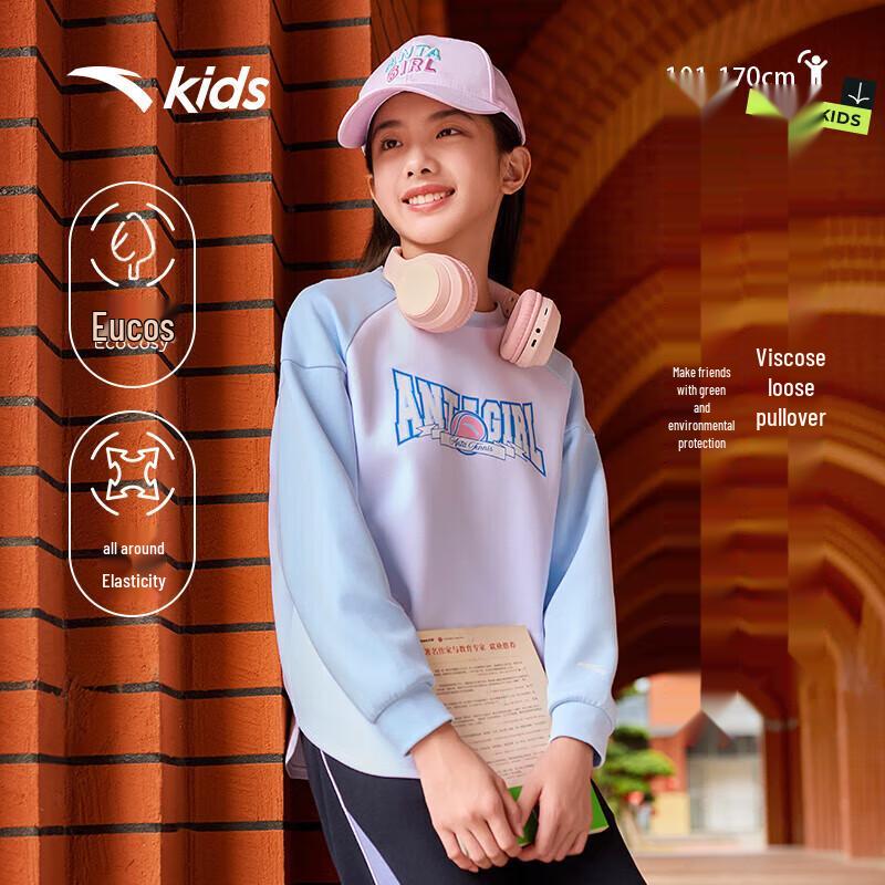 Anta Kids 2024 Autumn Girls Pullover Sweatshirt 110