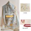 2026 Mother's Day Gift Mulberry Silk Silk Scarf Double-sided Printed Scarf High-end Women's Yarn Gift Box Packaging