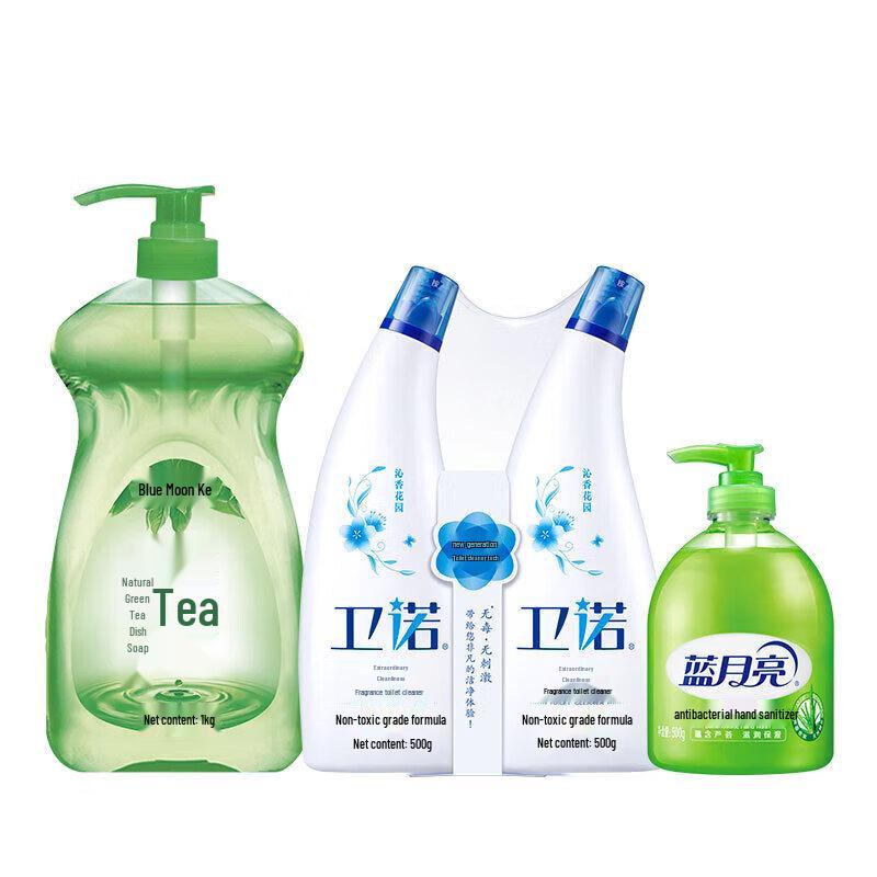 Blue Moon Household Cleaning Combo Set