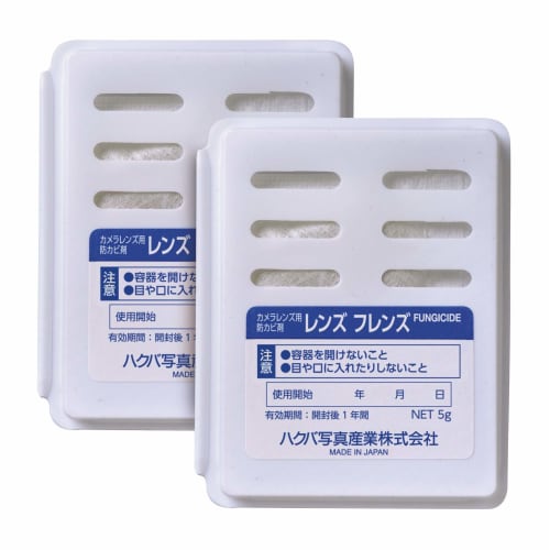 HAKUBA Antifungal Agent Lens Friends (2 Pieces) Antimicrobial Antifungal Agent for Lenses Recommended for Use with Moisture Repellent KMC-62 497718733