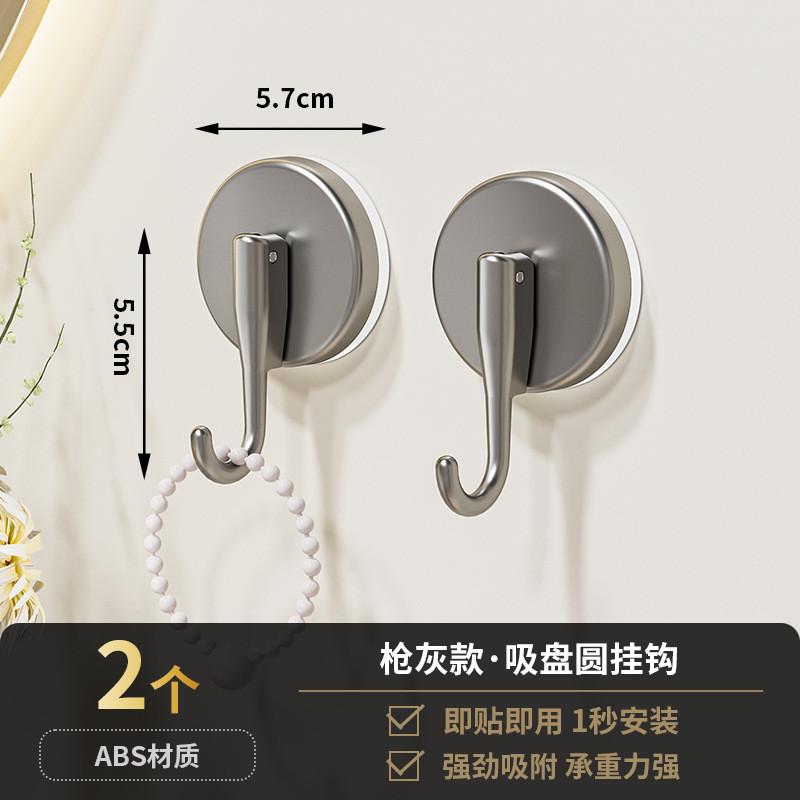 Modern Minimalist Plastic Suction Cup Hook For Kitchen Bathroom Wall Mounting Strong Hold