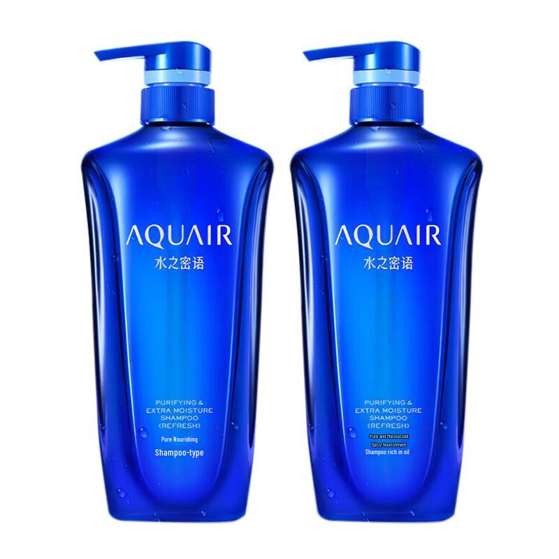 Aqua Luminous Oil Control Repair Shampoo Duo Pack