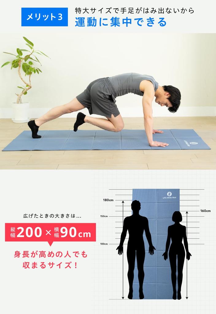 uFit a yoga mat with a foldable 6mm and comfortable 90cm x A favorite of professional athlete Jun Made of odorless PVC with memory foam for easy
