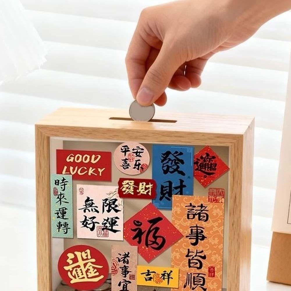 Retro Wooden Savings Tank Chinese Style Money Box Chinese Blessings Money Tank Chinese New Year