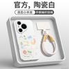 Applicable To Huawei Pura80 Mobile Phone Case, New Pura70pro Protective Case P70 Advanced Sense Female P60 Magnetic Art