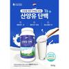 Goat Milk Protein Calcium Plus 500g, Dutch Goat Milk Powder 1 pcs Ingredients: may be subject to change at the manufacturer’s | 500g 1 pcs