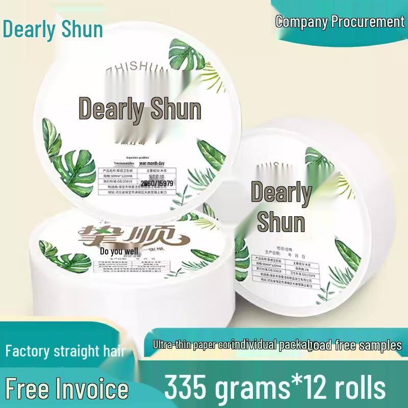 

Ally Commercial Jumbo Roll Toilet Paper