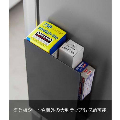 Yamazaki Tower, a hidden magnetic wrap holder in black, measuring 17.8cm W x 8.3cm D x 33.5cm H. This floating, hidden storage lap stand is part of th