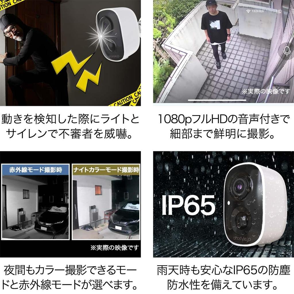 Outdoor Security Camera with Solar Choose from 3 Power Supply Methods for Installation Outlet Motion Automatic Smartphone Full Night Waterproof and