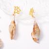 Fashion cold seaside vacation wind conch shell coral earrings trend niche daily travel women's models