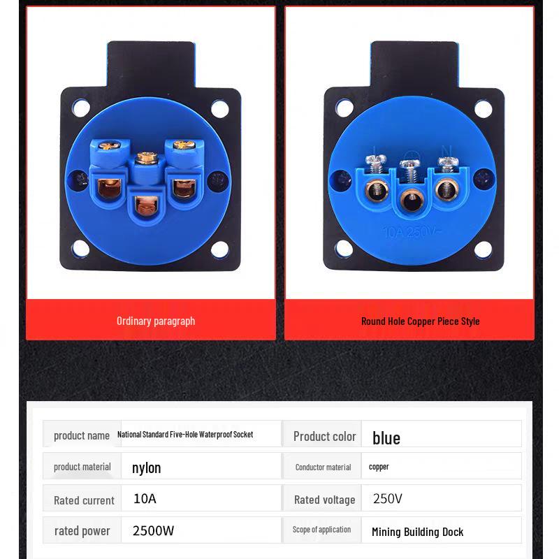 IP54 Waterproof 220V 10A 5-Hole Dustproof Socket with Flip Cover