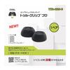 Comply 1 Comfortable L TWo-220-C Earbuds, Pair, Sound-Isolating, Fit, Anti-Slip, HC37-22153-01,