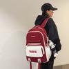 Women Contrast Color Stitching Backpack High School Students Schoolbag Men Large Capacity Backpack
