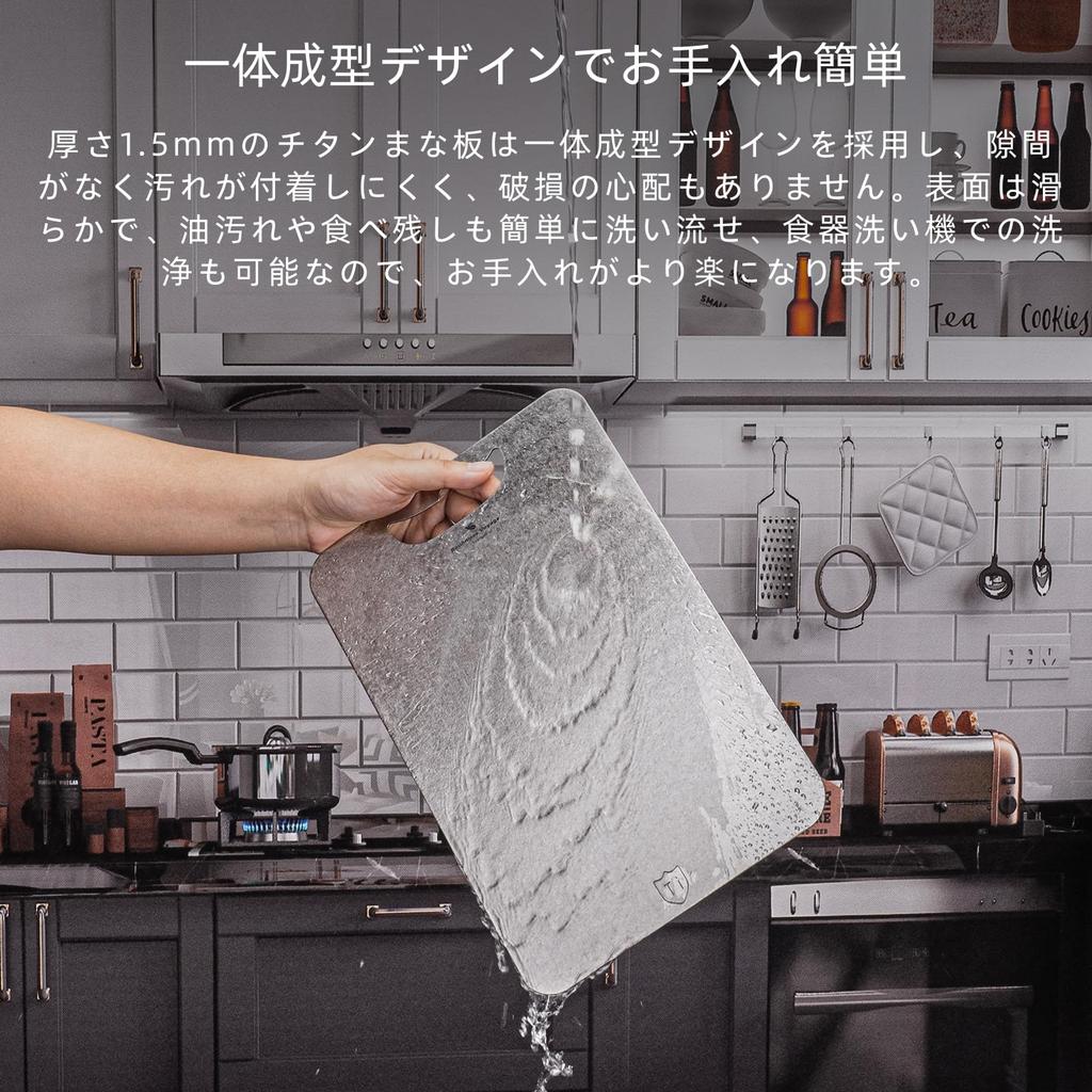 Boundless Voyage Titanium Cutting Crystalline Dishwasher Camping Supplies 30 X Ti5006P Board, Finish, Safe, Lightweight, Durable, Rust-Resistant,