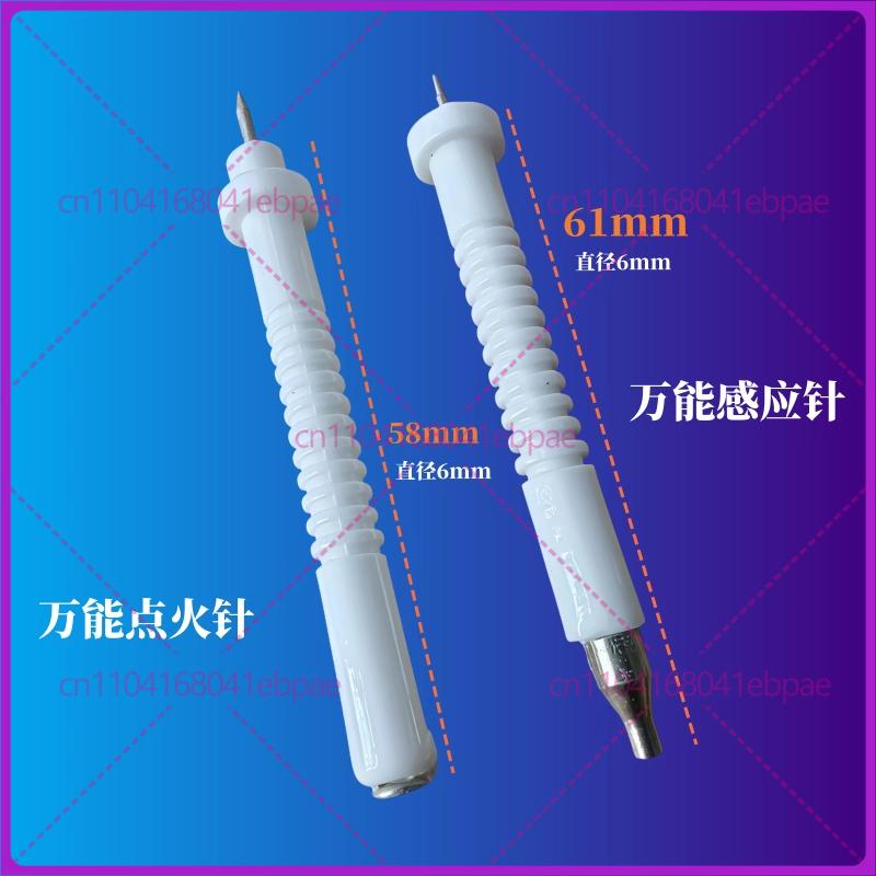 Universal ignition needle for gas cooker, embedded stove ignition needle, high pressure needle ceramic