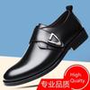 Leather Shoes Men's Men's Casual Shoes Men's Breathable Soft-soled Green Foot Cover Work Trendy Men's Shoes