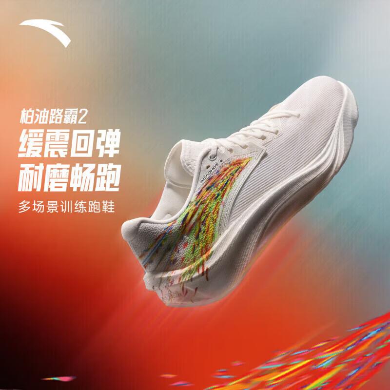 Anta Asphalt Dominator 2 Gesanghua Women s Nitrogen Tech Running Shoes 37.5