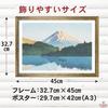 Poster: Kawase Hasui (Lake Ashi, Hakone) A3 Size Interior Wallpaper Painting Art Poster Gold Frame