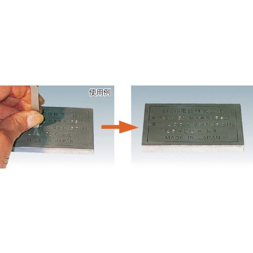 TRUSCO SKD-130-6 Individual Engraved 13mm "6