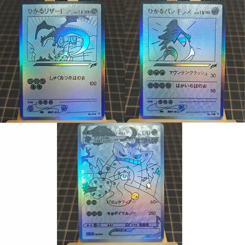 Pokemon Eeveelution Gengar ACG Diy Self Control Collect Signature Trading Flash Card Animation Animation Design Present