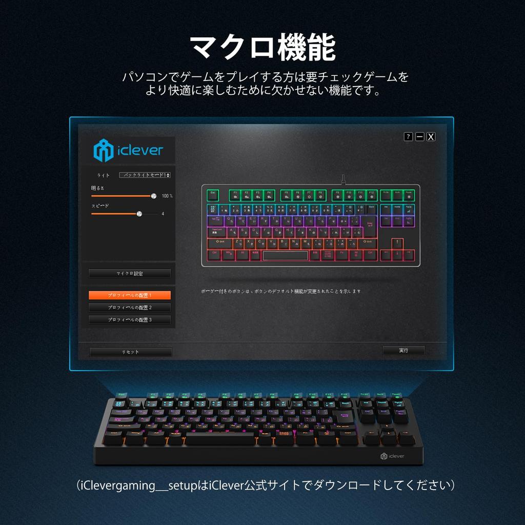 IClever Gaming Brown Mechanical Japanese 91 24 Pro počítač Klávesnice G06 kompatibilní s Windows, Tenkeyless, Axis, Klávesnice, Rozložení, Kabelové, Klávesy, 80%