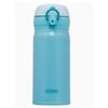 Thermos JNL-352 Stainless Steel Vacuum Insulated Mug