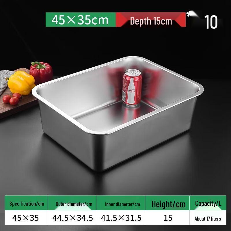Commercial Stainless Steel Deep Rectangular Tray