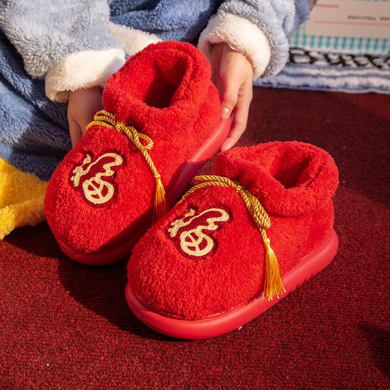 

Модные Счастливый Мешок Высокие Хлопковые Тапочки Женские Зимние Домашние Напольные Нескользящая Толстая Подошва Красный Цвет Парные Домашние Уличные Снежные Ботинки 36-37 красный