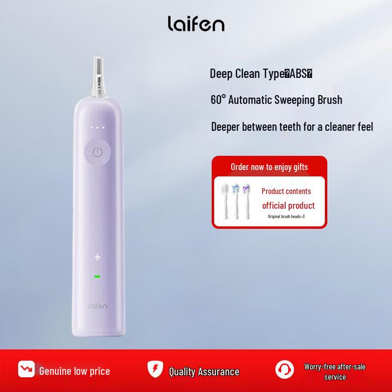 Laifen Smart Sonic Electric Toothbrush