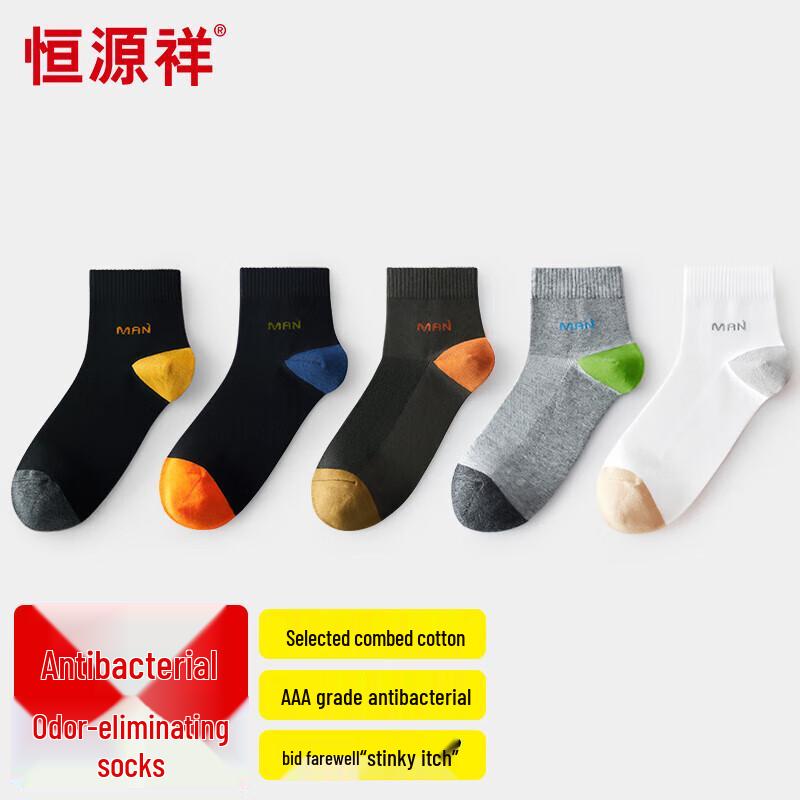 Hengyuanxiang Men s Anti-Odor Mid-Calf Socks One Size