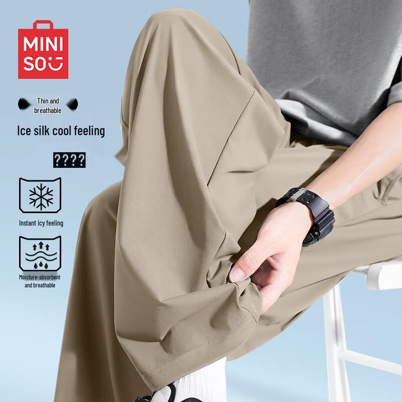 

MINISO Men s Ice Silk Straight-Leg Cropped Pants M