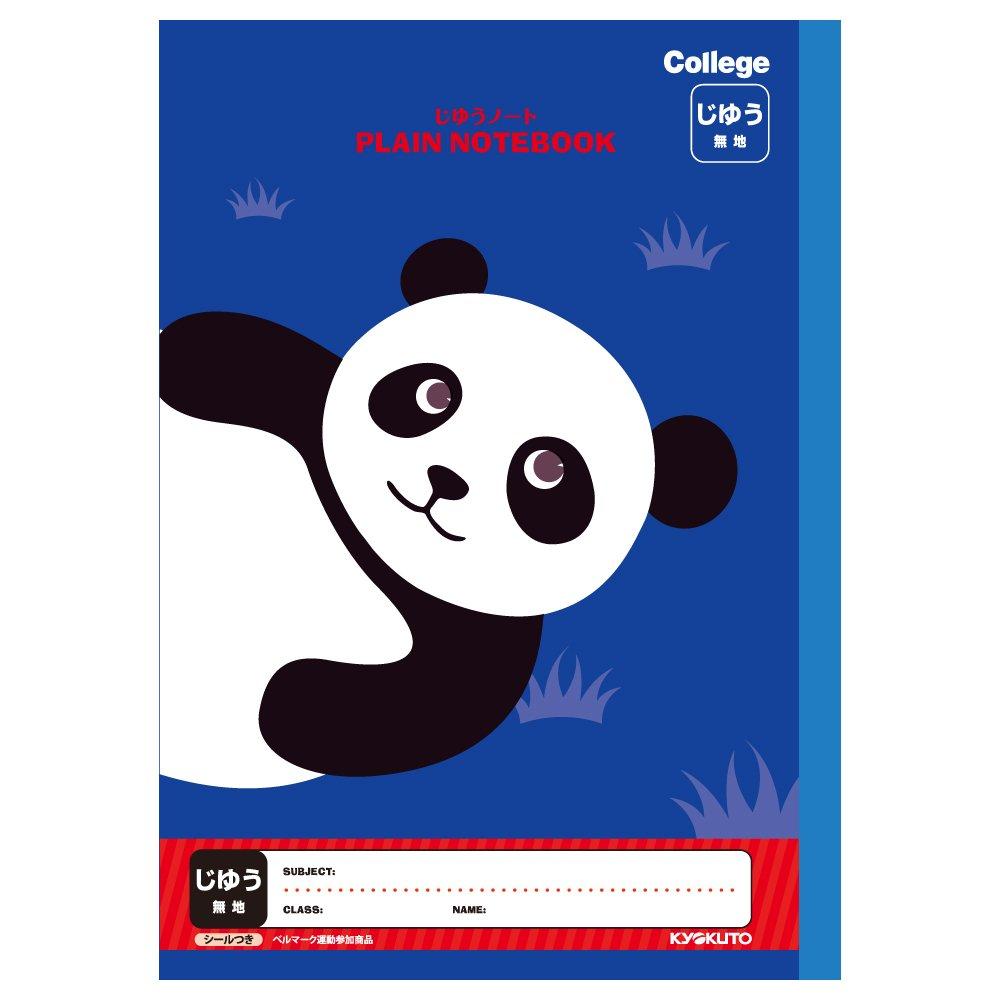 Kyokuto College Animal Notebook, B5, 10-Pack, Panda, LT02NB