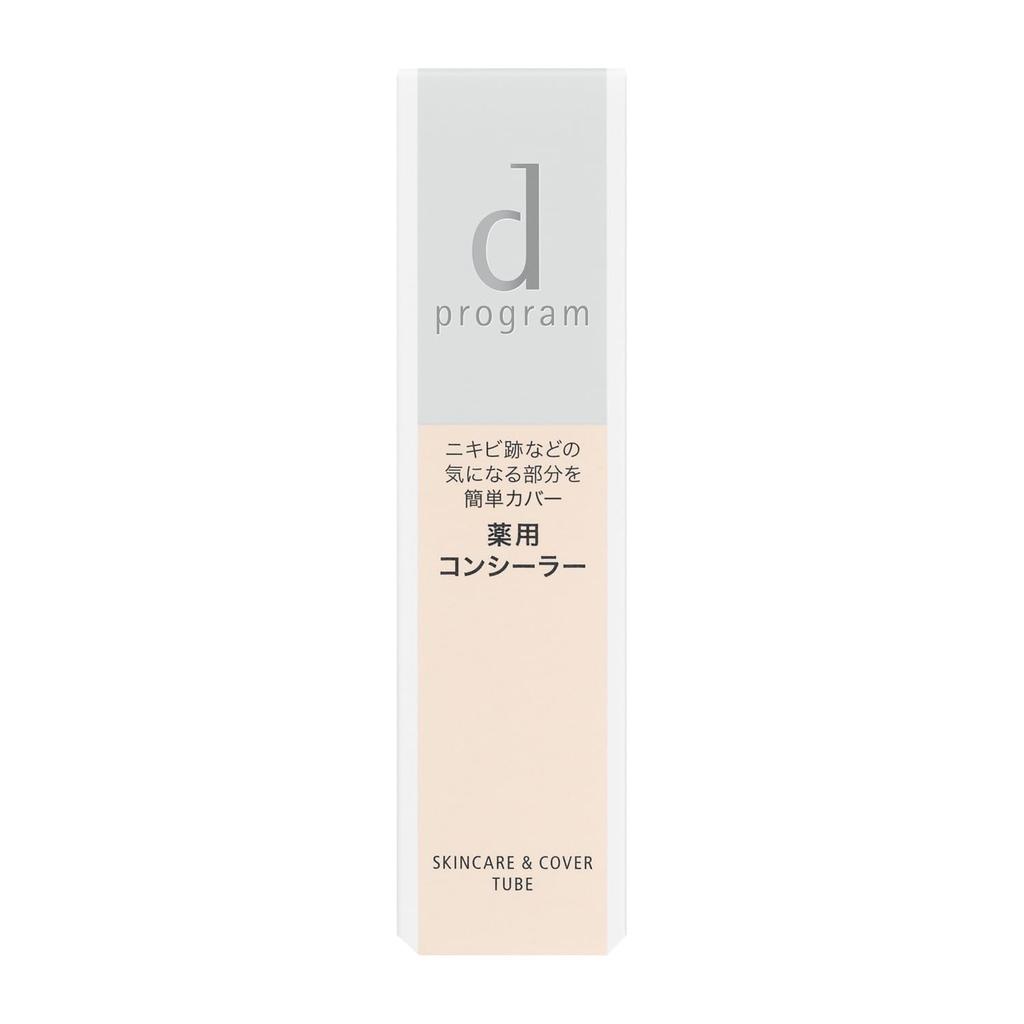 d program Medicated Skincare Cover Tube Makeup Base for Sensitive Prevents Makeup Soothes Skin Conceals Prevents 15g & Skin, Smudging, Irritation,