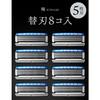 Schick KIWAMI Spare Blades (8 pieces)