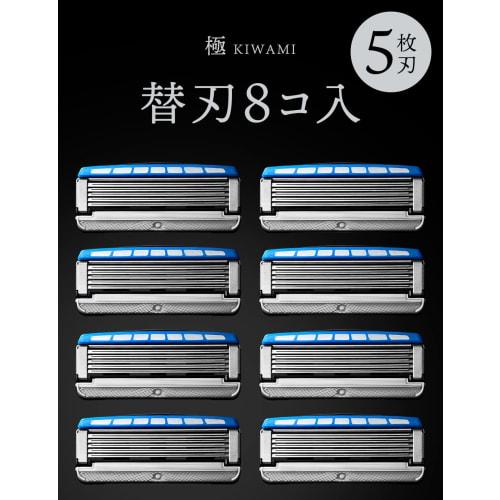 Schick KIWAMI Spare Blades (8 pieces)