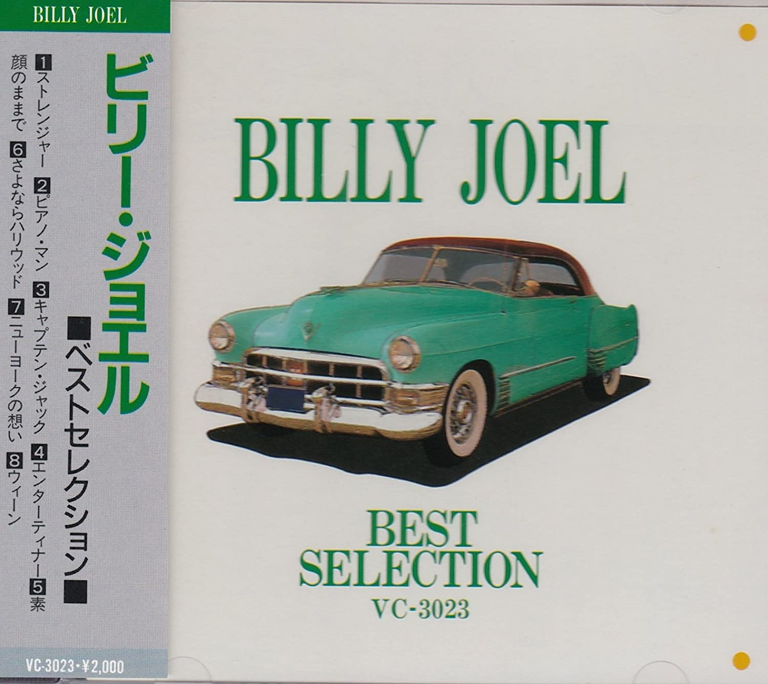 

CD BILLY JOEL - Billy Joel Лучший выбор VC3023 Echo Industry C Япония Рок Б/у