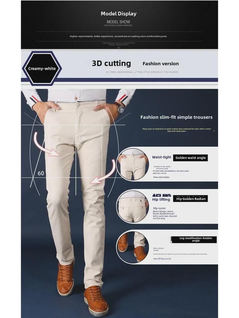 In Stock: Men's Stylish Korean Spring & Autumn Casual Pants 