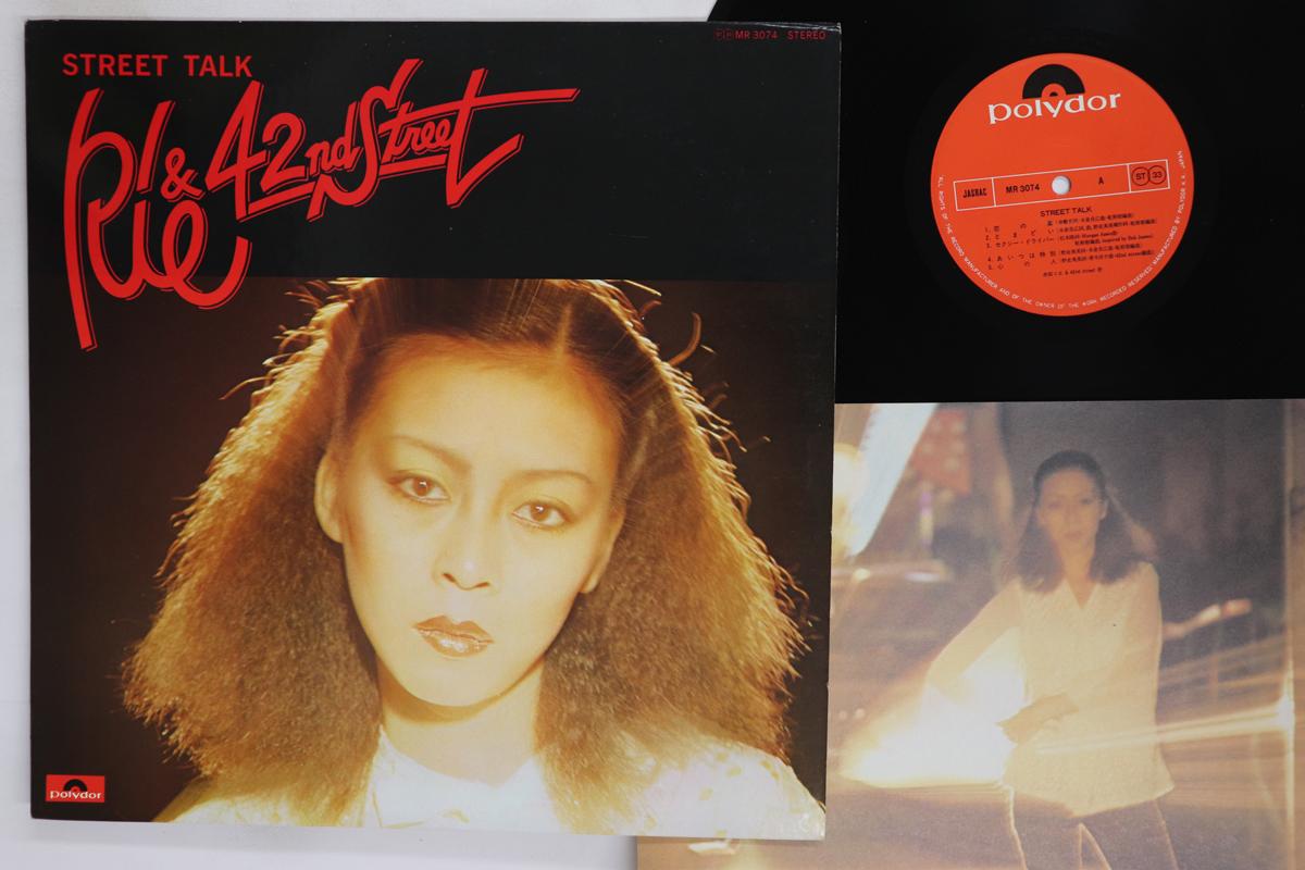 LP Record RIE IDA Street Talk MR3074 POLYDOR 1977 Japan Japanese PopRock Used