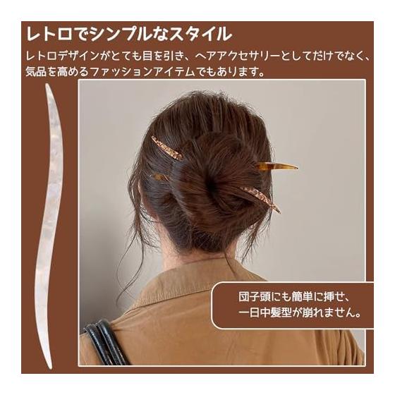 5-Piece Set Tortoiseshell Pattern Hair Sticks, Simple & Stylish Hairpins for Everyday Wear, Japanese Kimono, Yukata, Weddings, Coming-of-Age