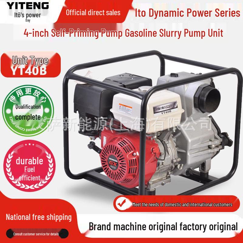 Yitong Power Diesel Sewage Pump 2-4 Inch for Sludge and Ponds, High Flow & Head Capacity