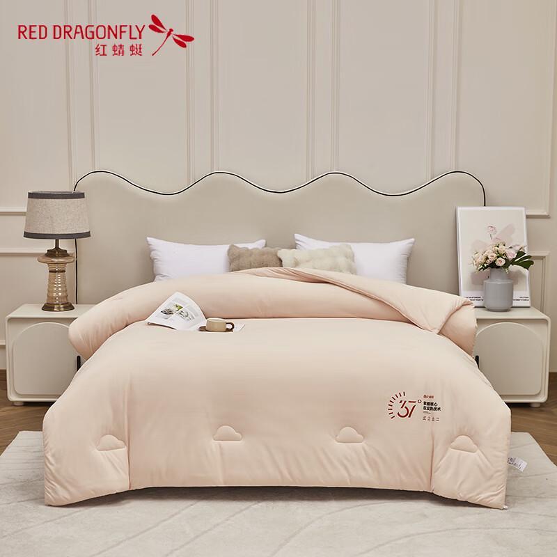 

Red Dragonfly HQT-2023 Thermal Fiber Quilt