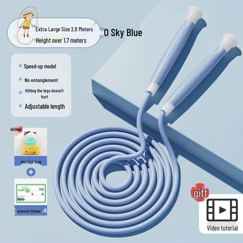 Student Fitness PVC Speed Jump Rope