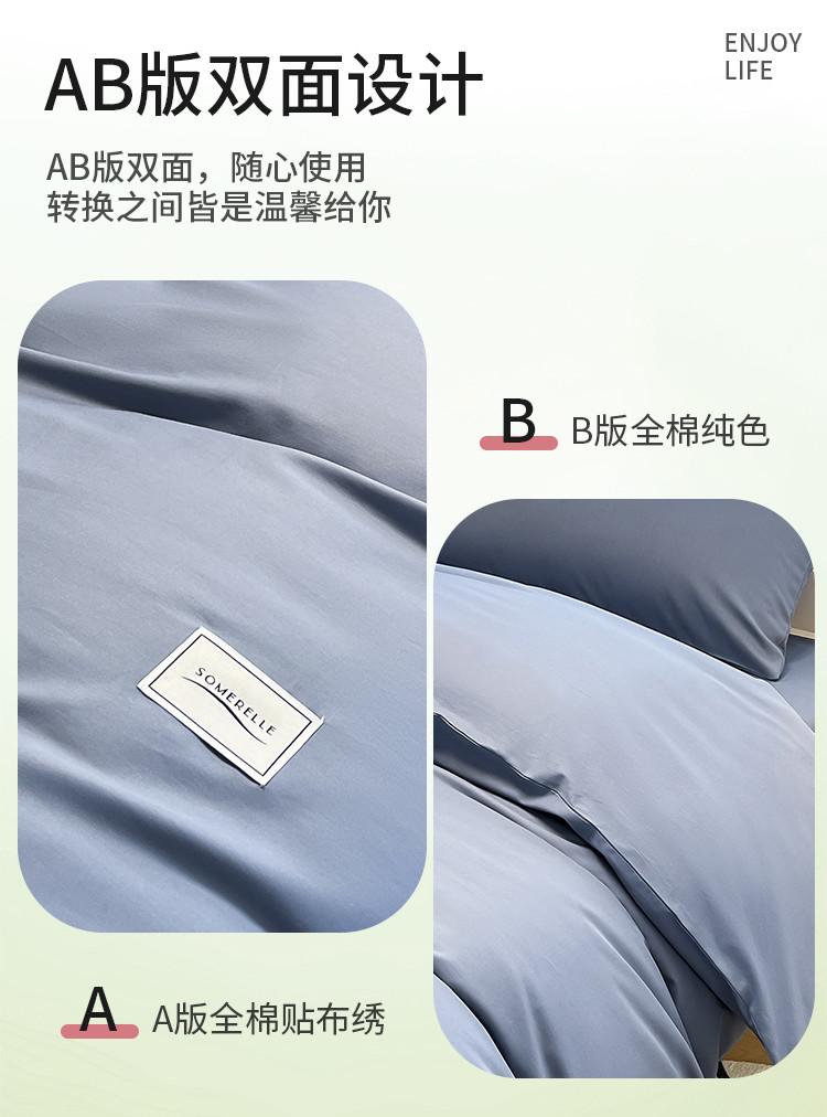 Cotton Student Three Piece Dormitory Single Set Bed Sheet Dormitory Simple Cotton Quilt Cover Bed Sheet Bedding