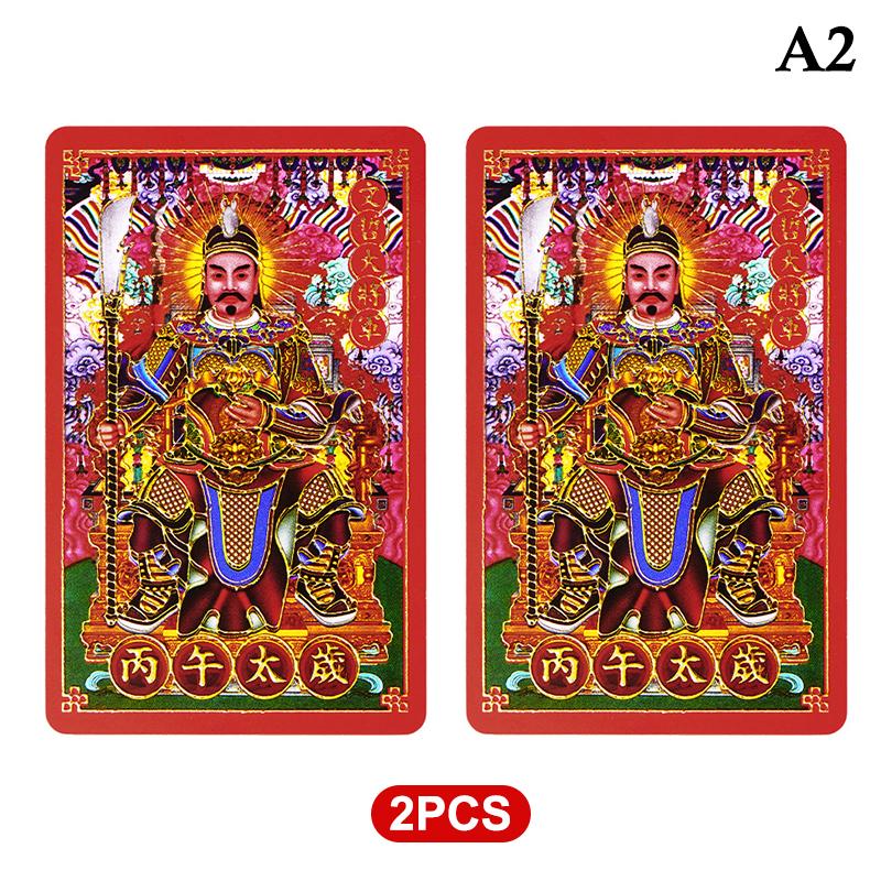 2026 Tai Sui Card Feng Shui Prayer Card Taoism Exorcism And Protection Gifts Good Luck Charm Success Amulet Home Decor