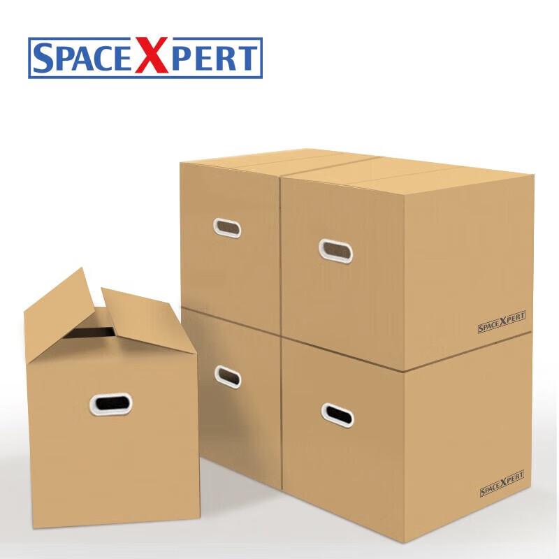SPACEXPERT Outdoor Picnic Moving Cardboard Storage Box with Handles