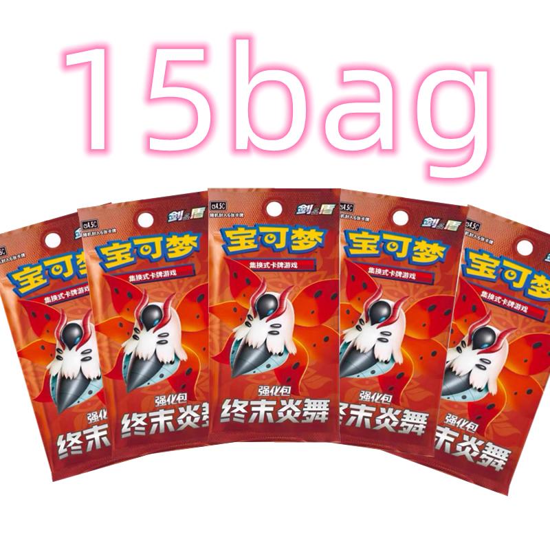 Pkm 100% Genuine Ptcg Ultimate Flame Dance Collection Swap Card Game 6.5 Ptcg Simplified Chinese Version  Cards Gift Items