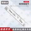 Geographic Coordinate Mapping Ruler