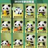 New Building Blocks Boys and Girls Panda Series Cute Orchid Flower Micro Particles Assembled Toy Birthday Gift