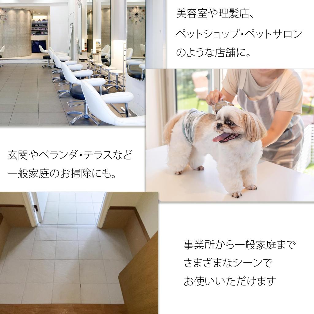 Yamazaki Sangyo Broom Rubber 45cm Wide 1 Handle Drainer Body Wastewater Removal Watering Veranda Entrance Squeegee Wiper Rubber Pet Dog Cat Hair Water