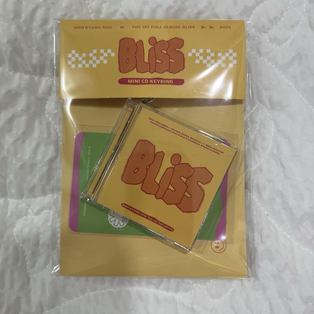 

[USED] EXO Kyungsoo MINI CD Keyring SING ver Pop-up